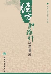 万法千通伏神灵