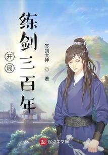 武魁王