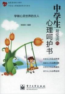 总裁，情深切