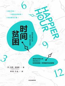 惊世阴谋