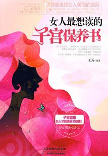当你看清真相