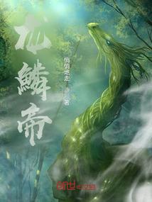 末世神魔时代