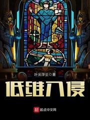 绝世逆天者