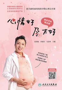 妖火现