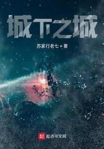 五年梦境，三年真实