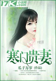 倾世风华废材九小姐