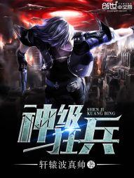 守界法王