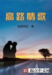逃出中生代