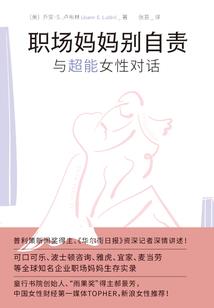大潜
