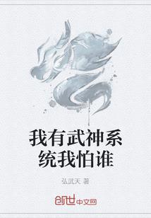 万魔天尊之恶魔之子