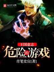 黑域苍穹