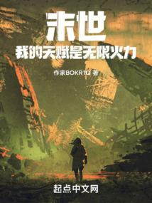 玄姬传