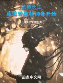 快穿之学渣改造计划