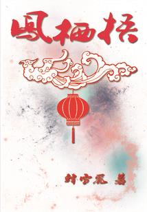 你回头，我就在