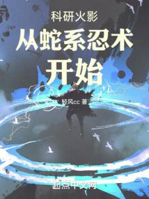 快穿盛宠：男神，轻点亲