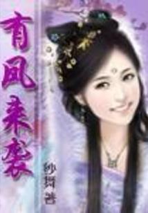 美人道物语：缘缘相报何时了