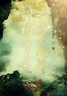 伊人再见