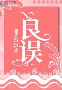 转生成为异世界的神
