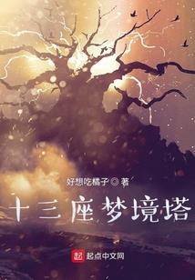 夜行长安
