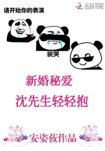 天神战决