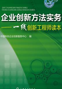 御兽之徒