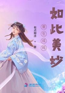 曙光遇