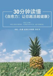 斩蛟首