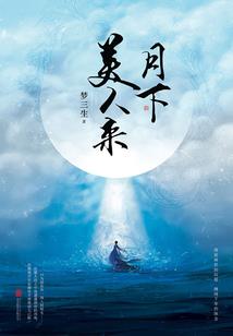 超凡战医