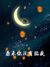 穿越时空之歌星闪耀