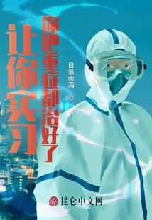 念流年