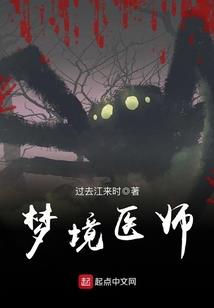 邪王嗜宠：特工医妃