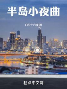 腹黑校草恋上落魄公主