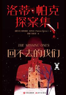 伪装与我