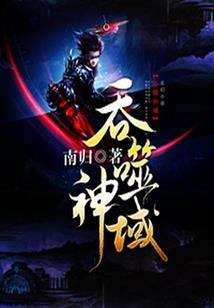 凤于情弑仙途
