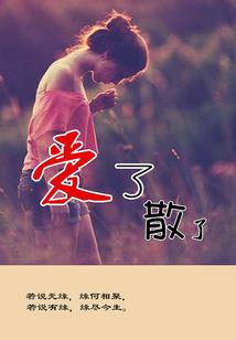 大汉帝途