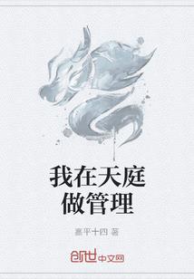 林枭