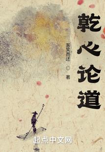 火影之走向神话