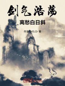 旧星迷航