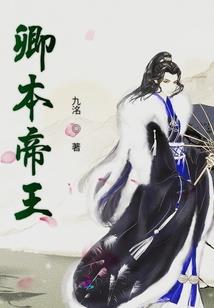 广阳村记事