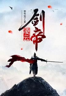 周天殇