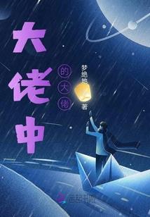 武周剑侠录