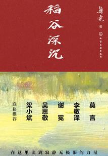 女神收下我的玫瑰