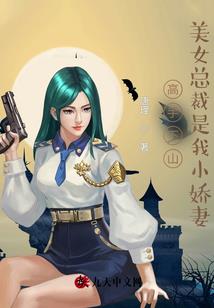 从超古代开始的巨人