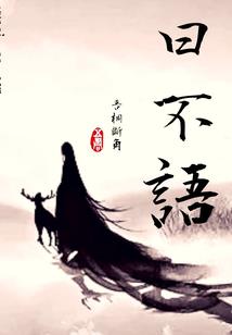 凌夏零渡