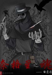 战迹天下