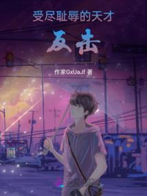 从复制开始的王者之路
