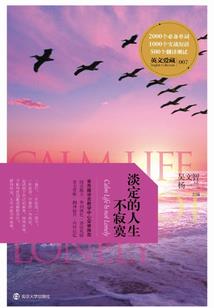 这个光头很危险