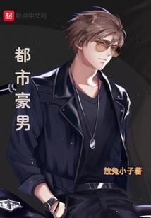 公主亲自道歉
