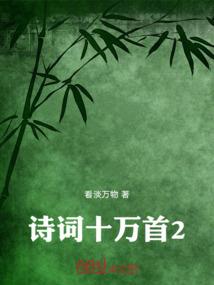 逆行人