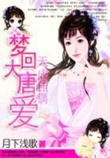 神话诸天
